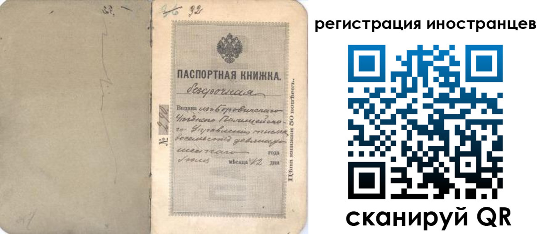 регистрация в Добрянке