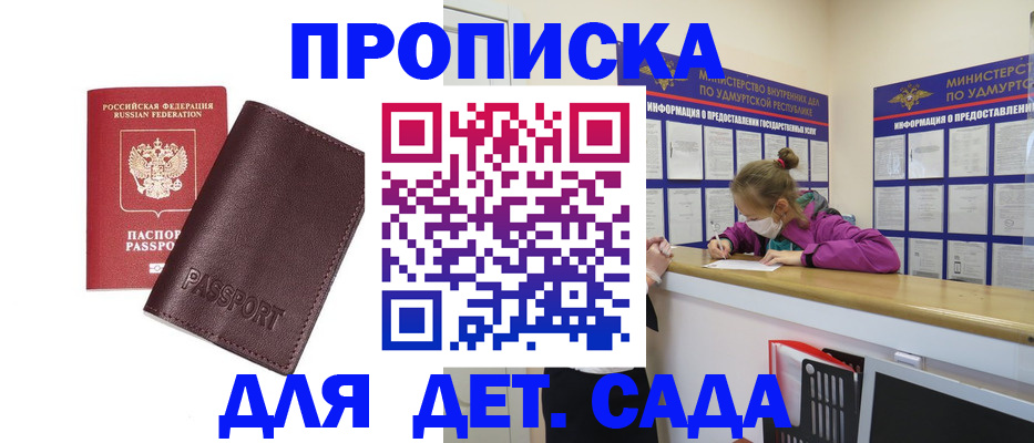 найти адрес прописки в Добрянке