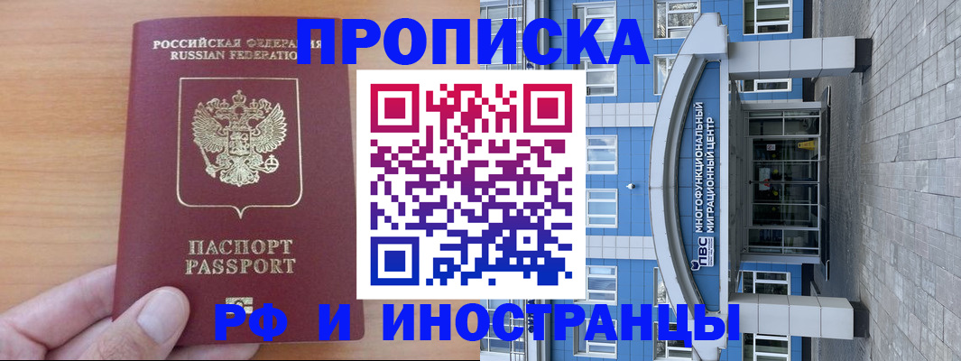 регистрация для дет. сада в Добрянке